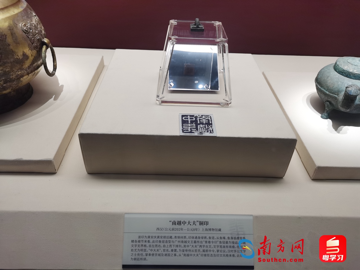 南越王博物馆金印,南越王博物馆文物朝代
