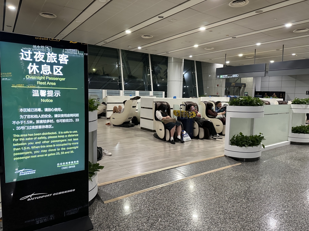 深夜白云机场vip休息室,广州白云机场过夜睡眠舱