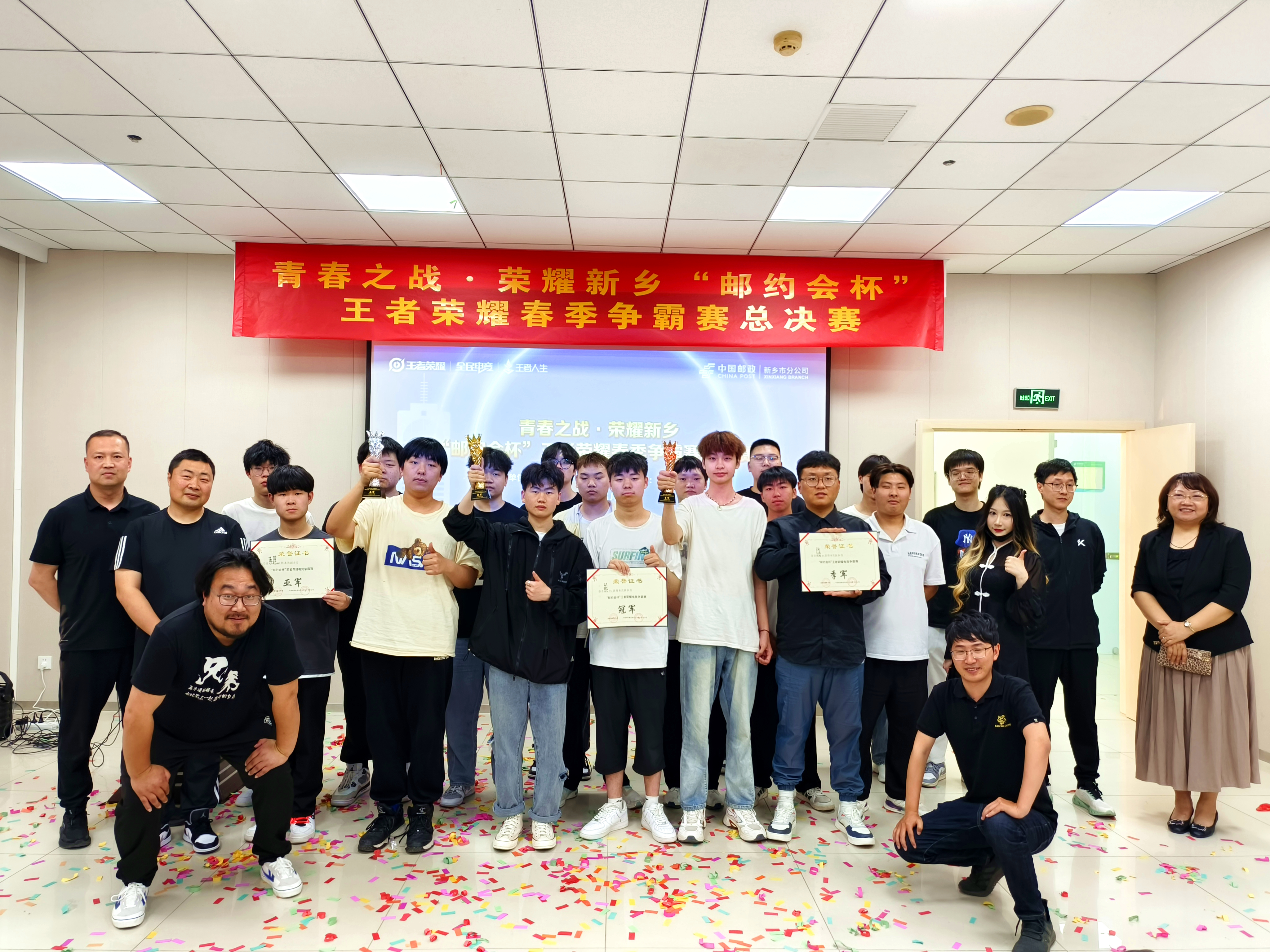 王者荣耀全民电竞省赛,王者荣耀全民电竞全国大赛