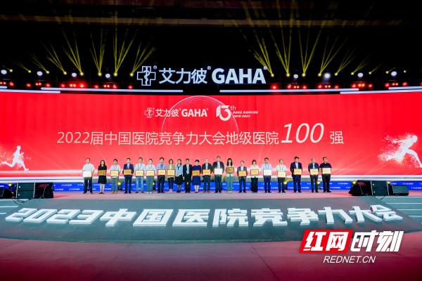 娄底市中心医院规模有多大,娄底市中心医院是三甲吗