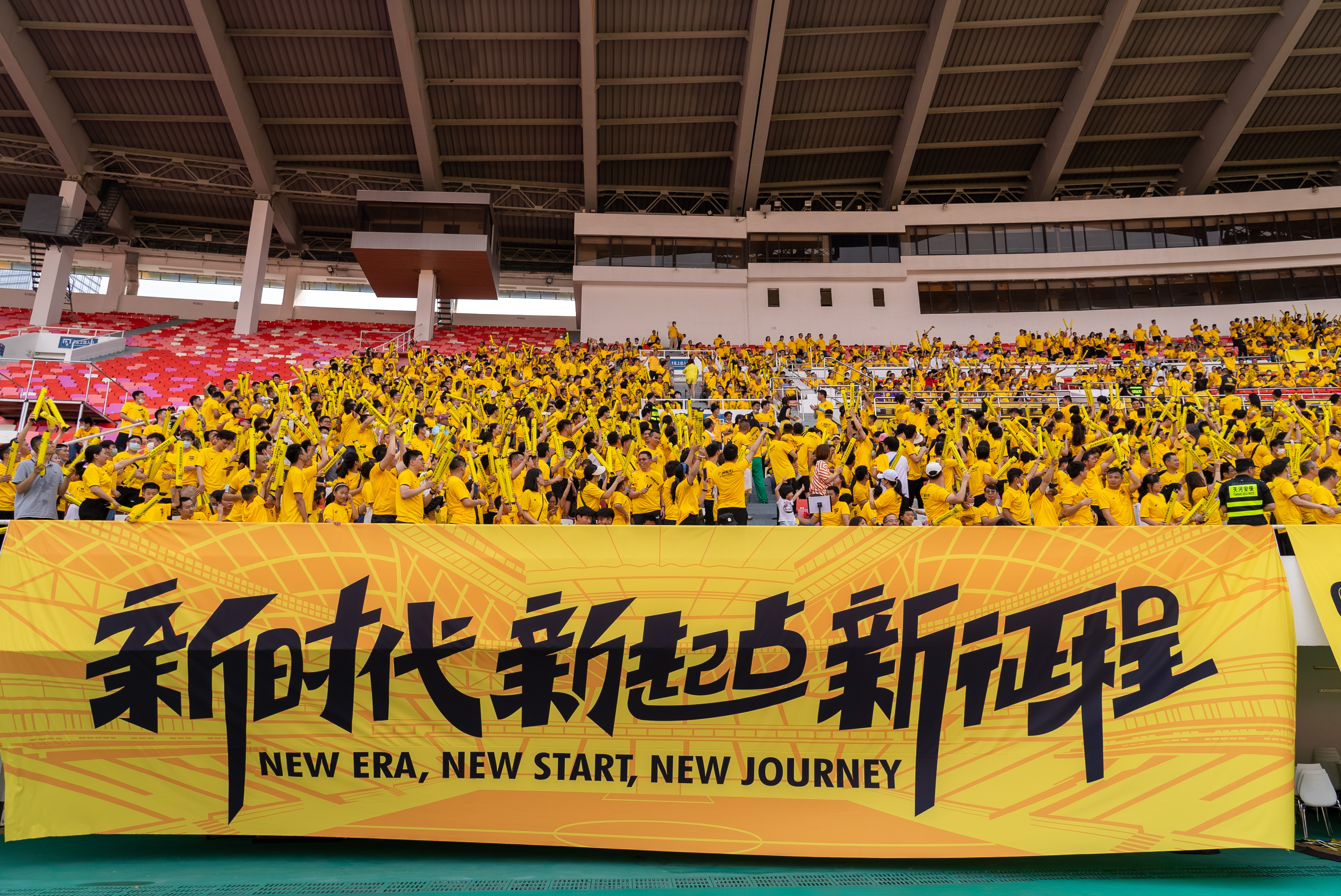 广州影豹足球俱乐部新主场,广州影豹足球队成立大会