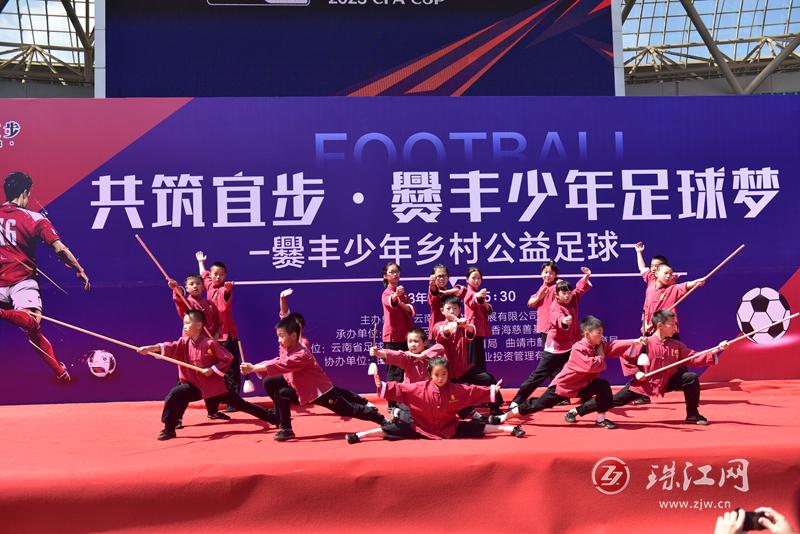 2024中国足协杯青少年足球赛,全国青少年足球邀请赛曲靖