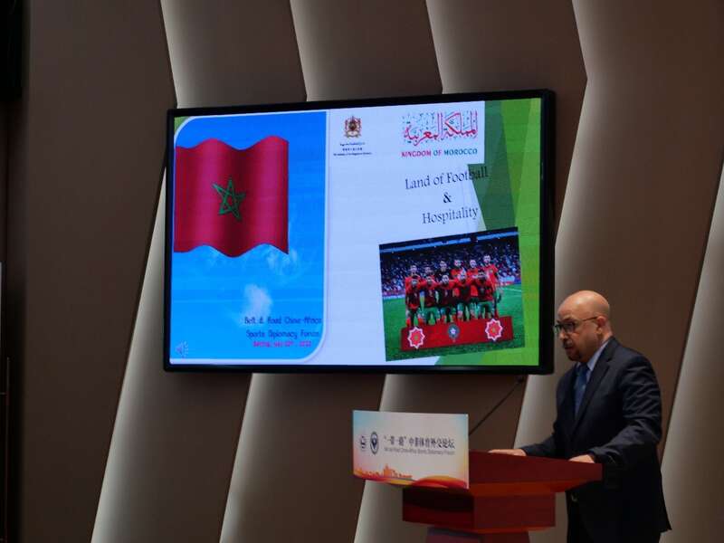 “一带一路”中非体育外交论坛暨足球友谊赛在京举办