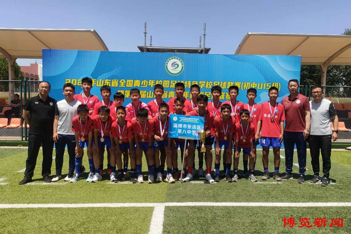 张店八中足球队比赛视频,张店八中篮球比赛