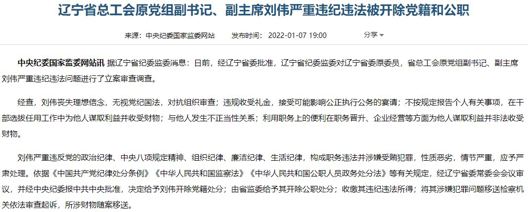 腾达科技连续跌停,腾达科技2023年业绩