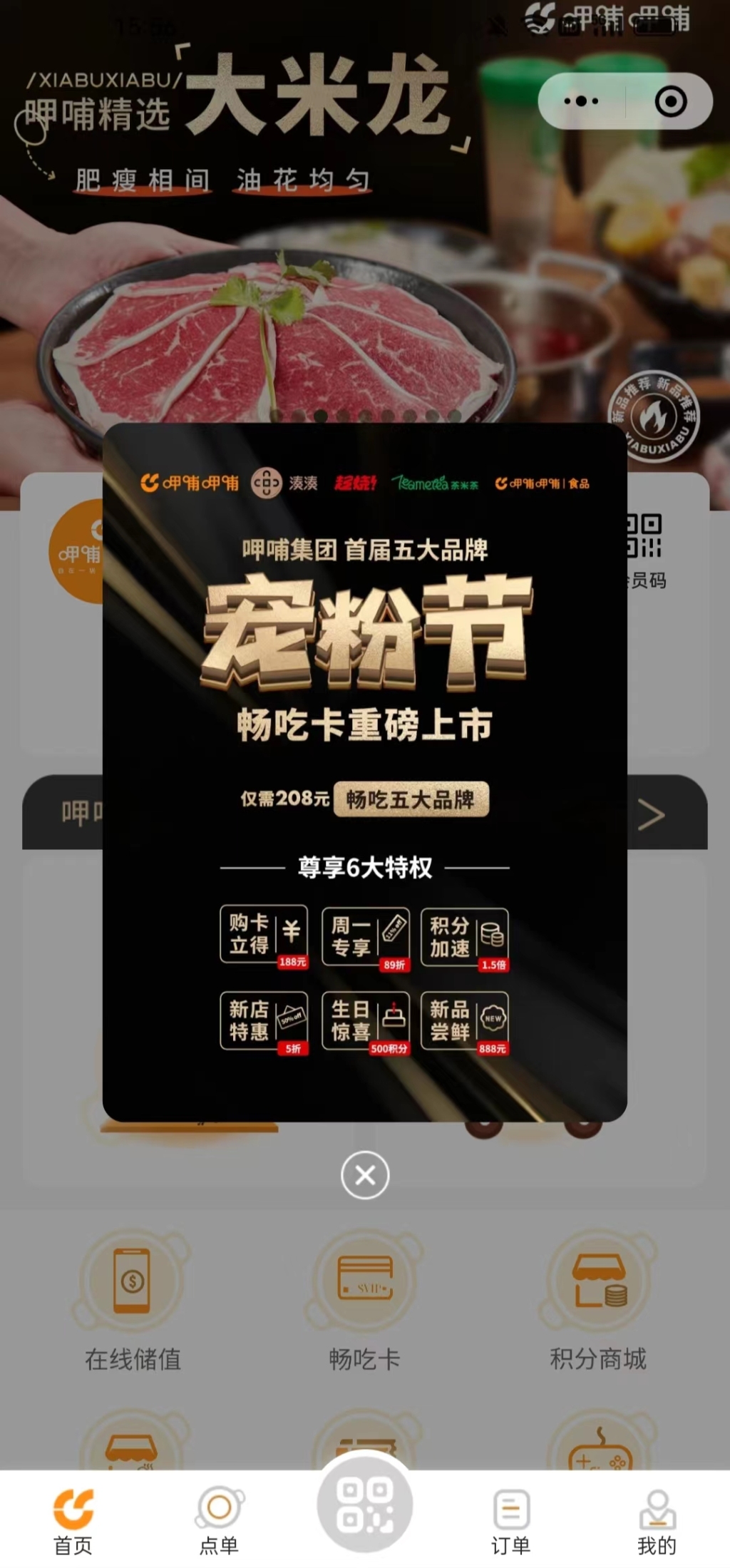 呷哺呷哺在低端市场的地位,呷哺呷哺在火锅届什么地位