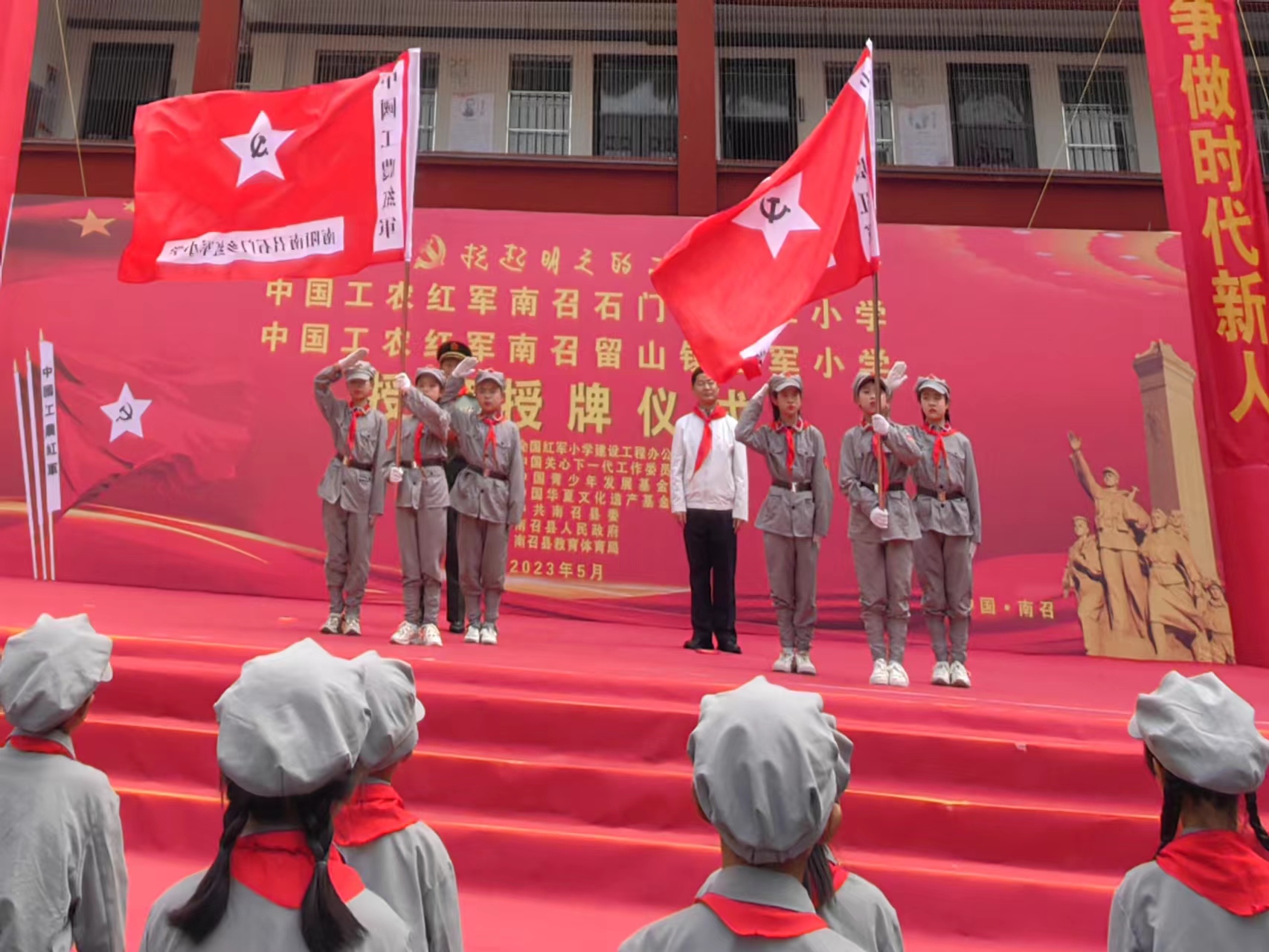 文庙街小学传承红色基因,传承红色基因助力乡村振兴