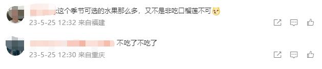 榴莲、兔头贵到上热搜？走，“美食特种兵”带你去云南吃实惠美食