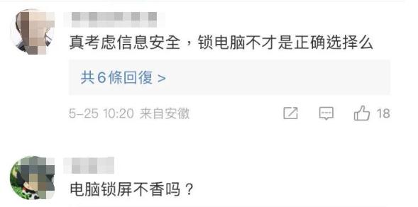 微信被老板锁定,微信被冻结后找什么工作