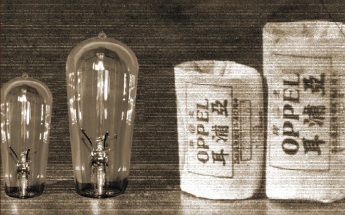 上海仪电如何转型,上海仪电集团