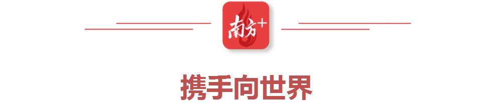 南方观察｜欧普“回家”，向世界出发