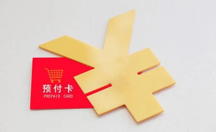 一兆韦德申请破产能退吗,一兆韦德申请破产查询