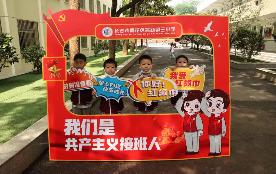 红领巾入队的知识,飘扬的红领巾光荣的少先队