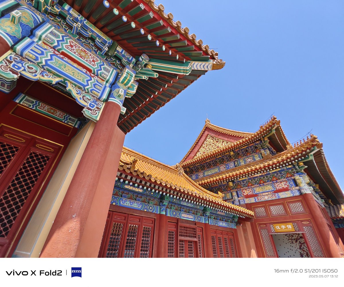 vivoxfold2全能折叠旗舰,vivo折叠手机xfold2评测拍照