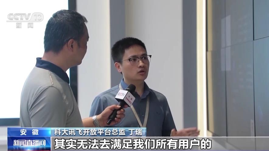 安徽省新一代人工智能产业,人工智能数字健康产业