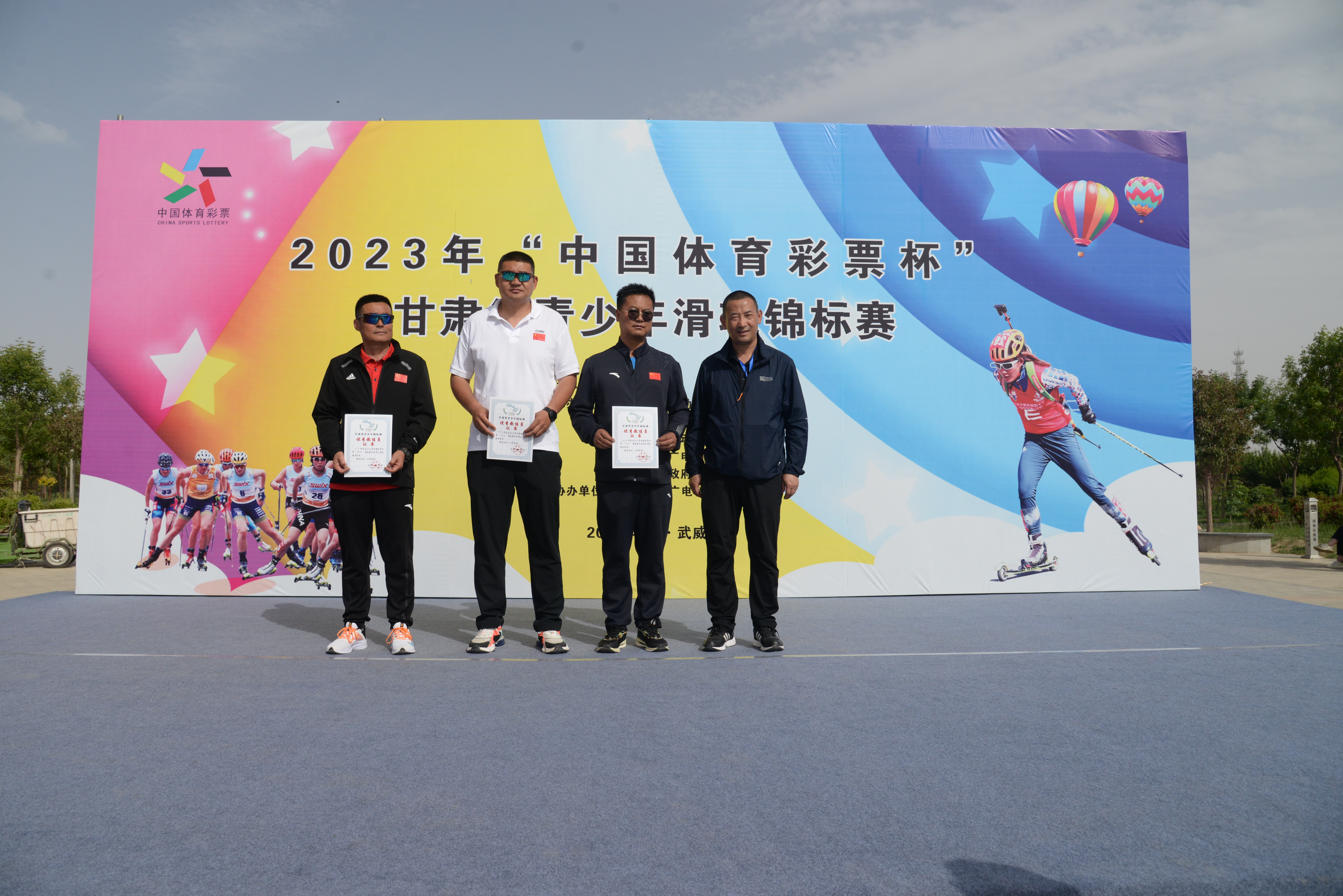 追风掣电“极速”青春——甘肃省2023年青少年滑轮锦标赛侧记