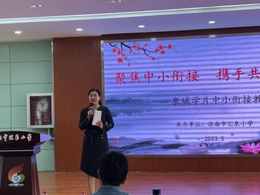 同课异构暨学科主题教研活动,同课异构共联共建教研活动简报