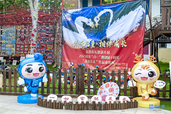 以美育人向美而行400字作文,以美育人向美而生回放