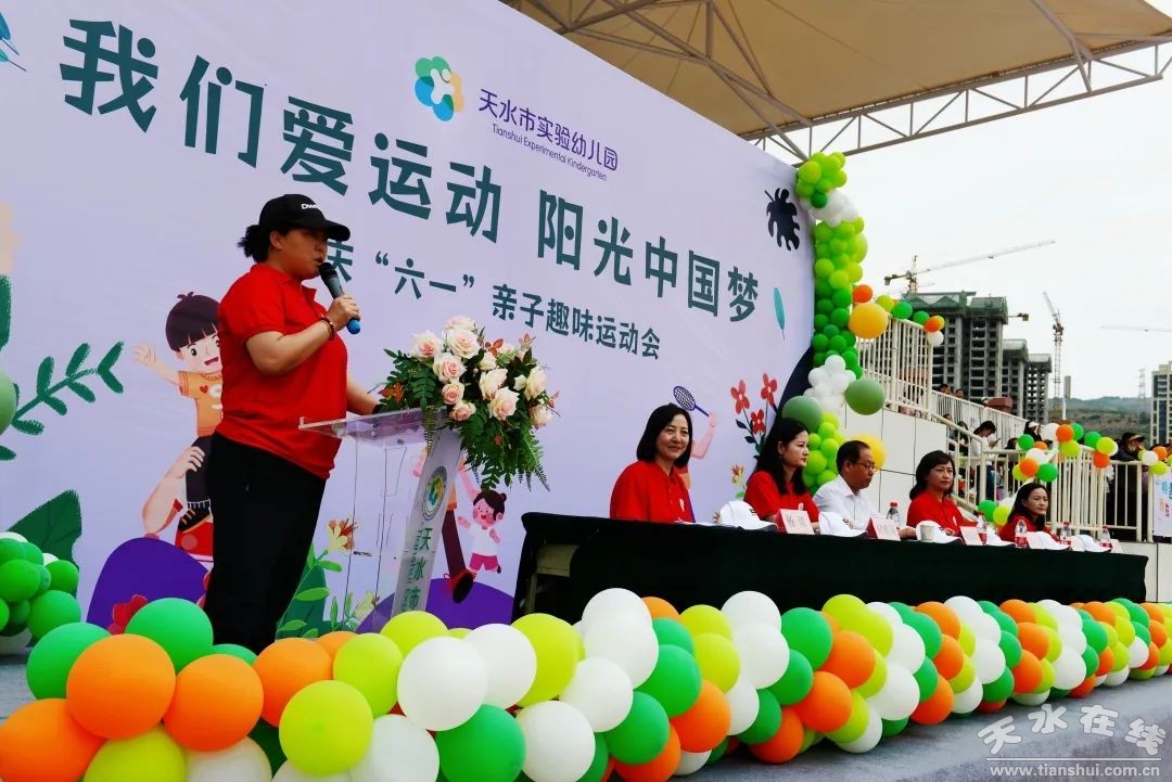 幼儿园六一趣味运动会简报,金湾幼儿园趣味运动会