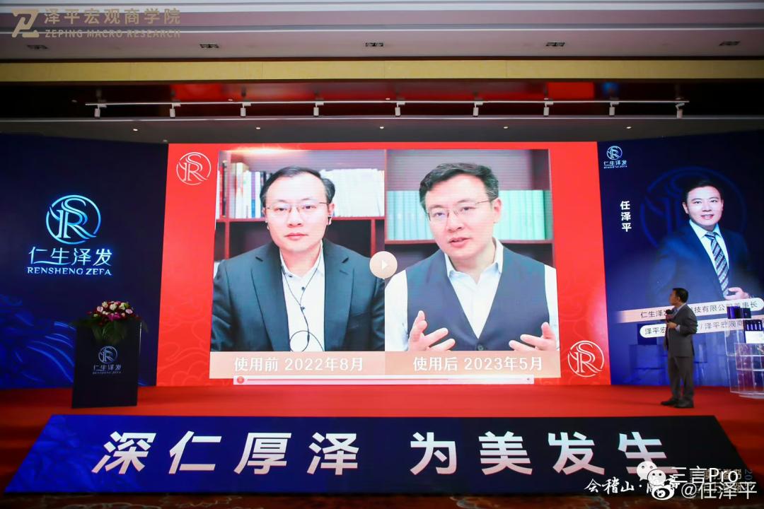 任泽平现在在卖生发液吗,任泽平微博推销生发产品