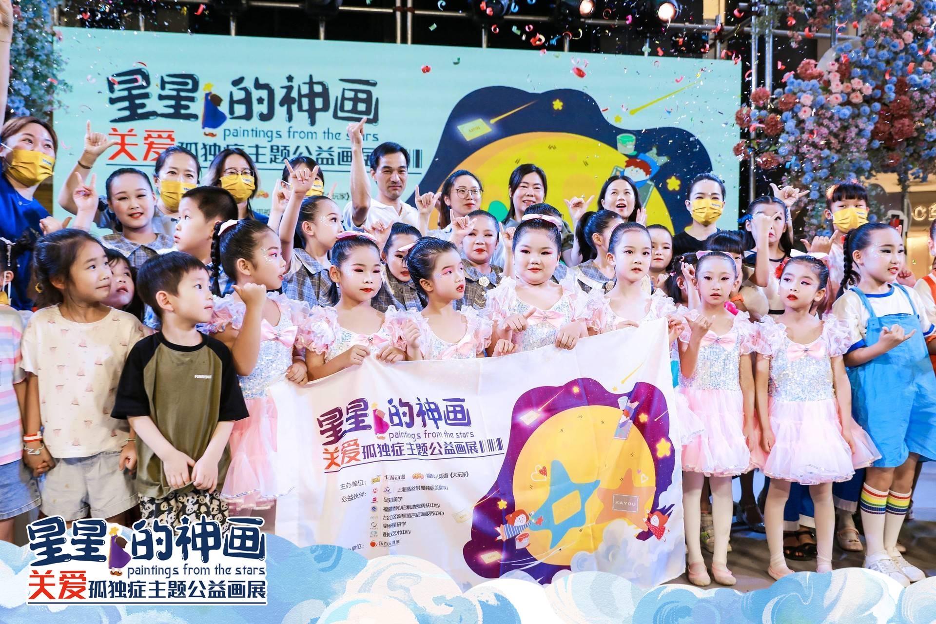 卡游公益,卡游星卡活动