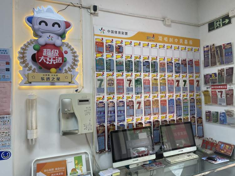 上海会客厅南京西路,退伍老兵开彩票店