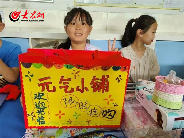 六一儿童节跳蚤市场二年级,奎文区实验小学跳蚤市场