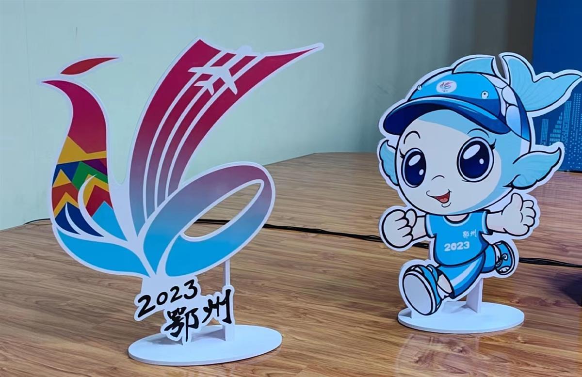 鄂州中运会吉祥物,湖北16省运会吉祥物