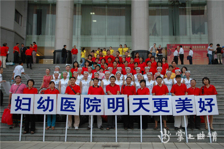 曲靖市妇幼保健院医院图片,曲靖市妇幼保健院新地址