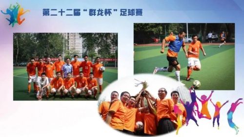 航空工业猎鹰杯职工篮球赛,航空工业猎鹰杯篮球赛