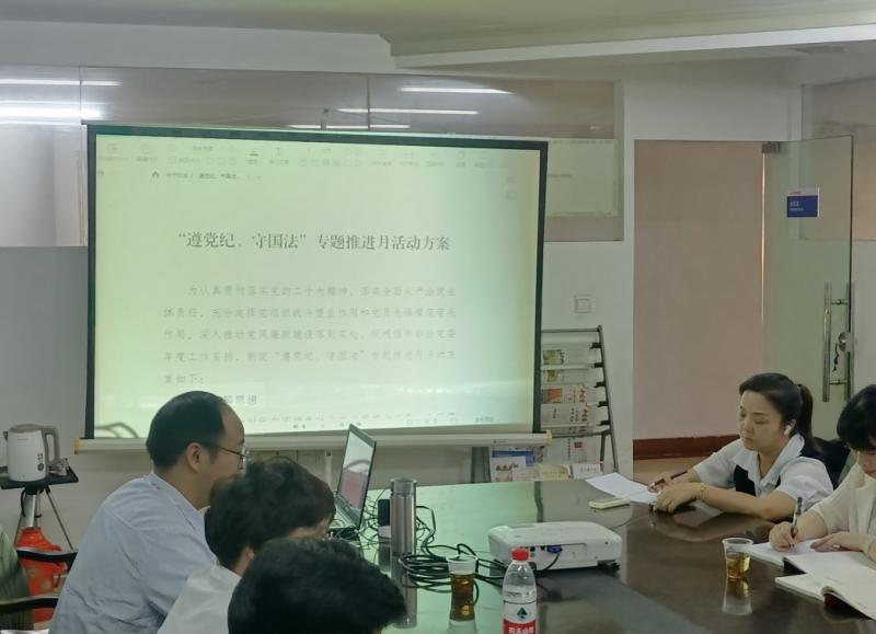 联盛集团董事会,联盛集团工会
