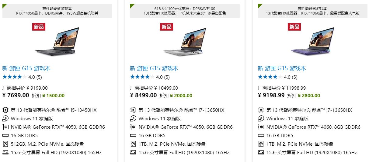 戴尔游匣G15高性能游戏本,戴尔游匣g15笔记本评测视频
