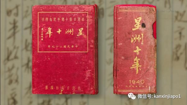 文件和藏书躲过日军的搜查,一代宗师许云樵,晚年贫病交迫