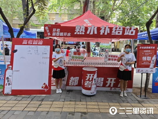 宝鸡金台高级中学学生,金台高级中学学生