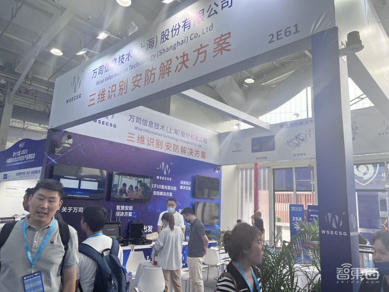 2023安博会,2023年安博会亮点