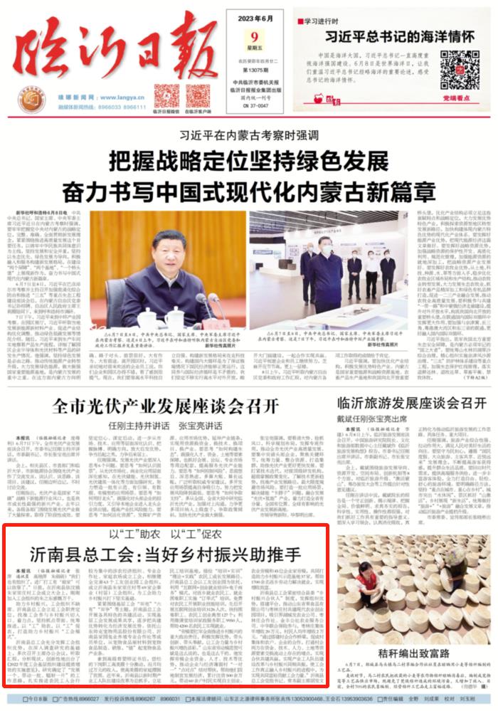 以工辅农以农促工工农互补,以工促农具体实施