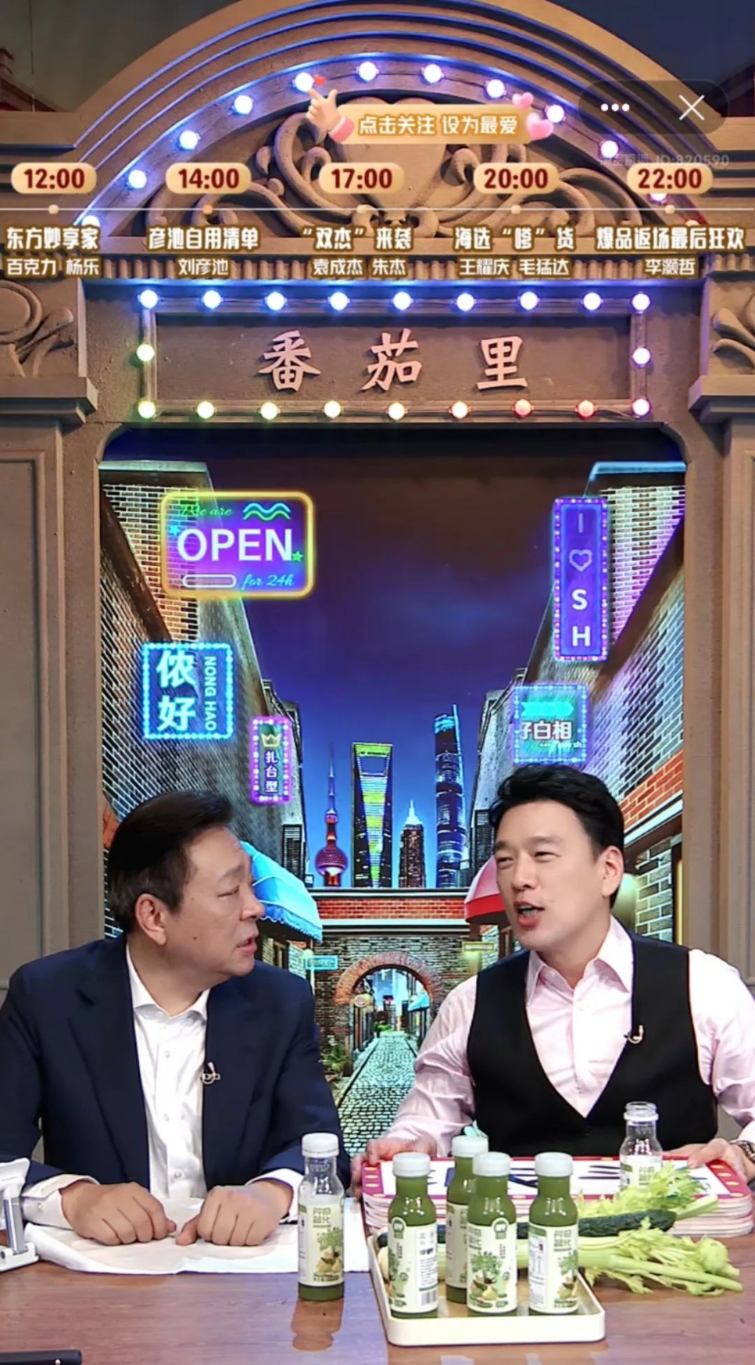 明星+电视台，淘宝直播打起怀旧牌