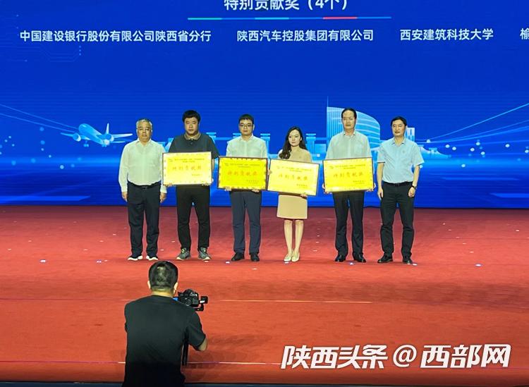 陕西省大学生新媒体创意大赛,陕西省教育厅大学生创新创业大赛