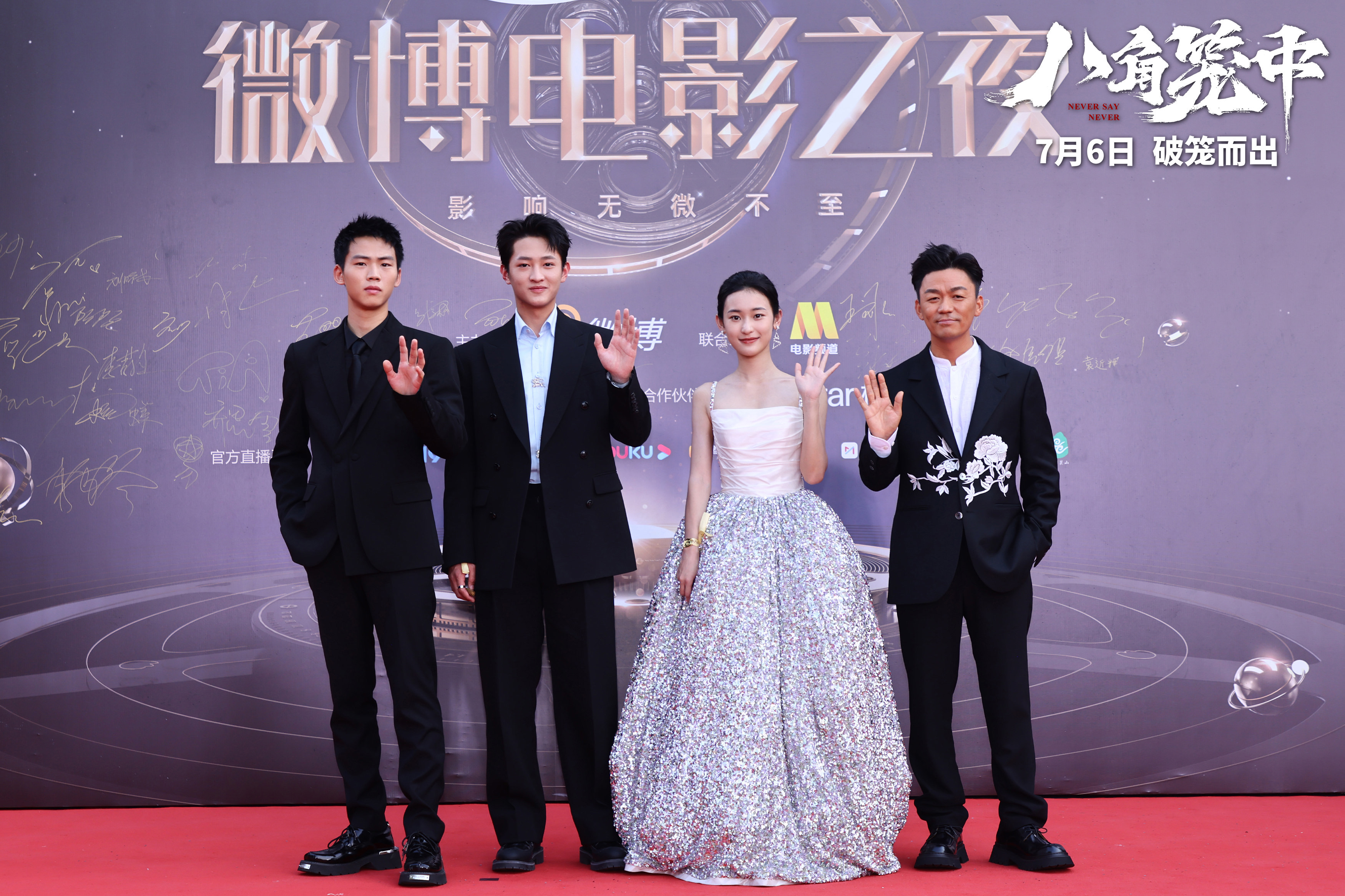 王宝强八角笼中公益盛典,王宝强八角笼中首映礼跑男