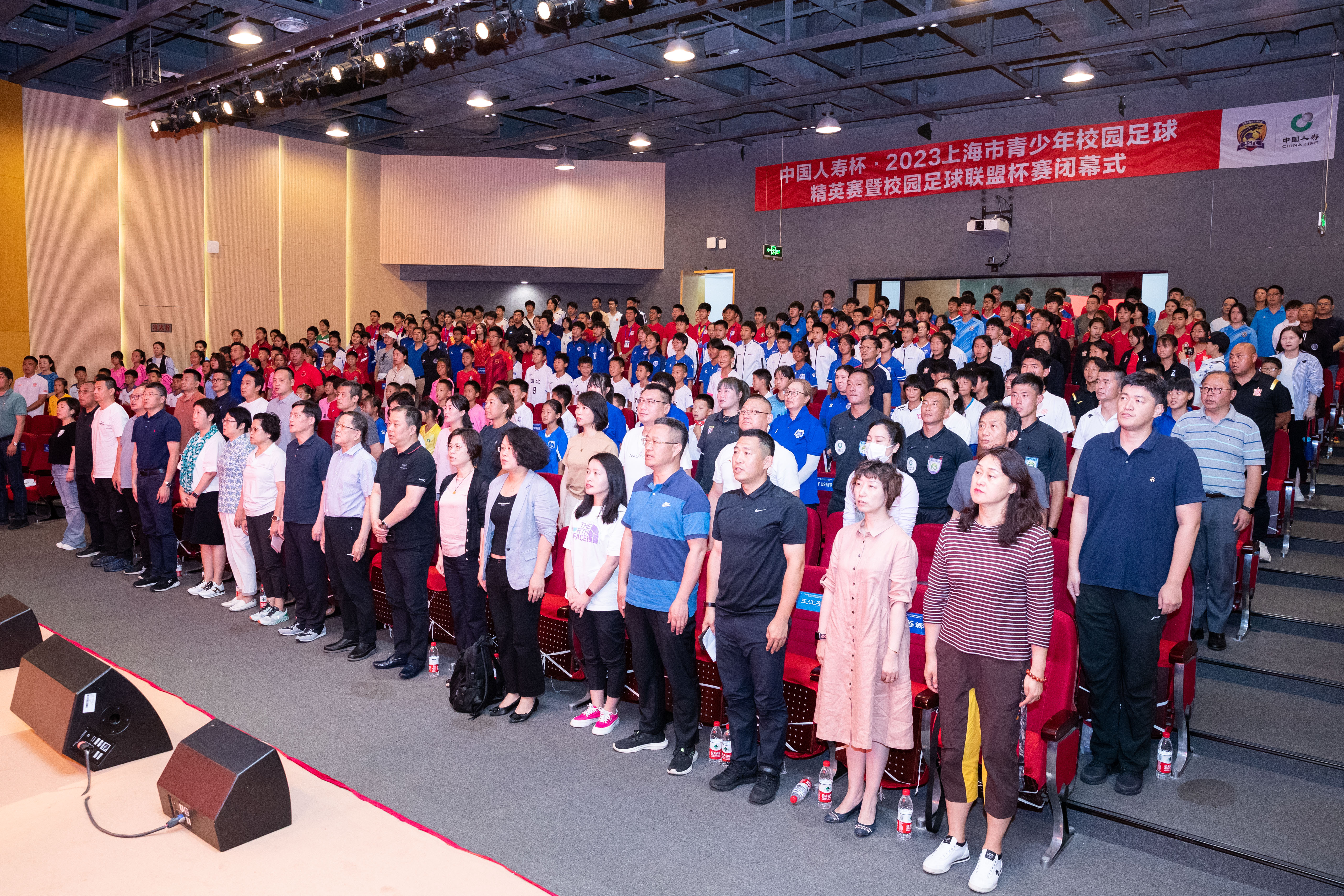 2022上海人寿杯足球赛,上海市中小学生足球锦标赛人寿杯