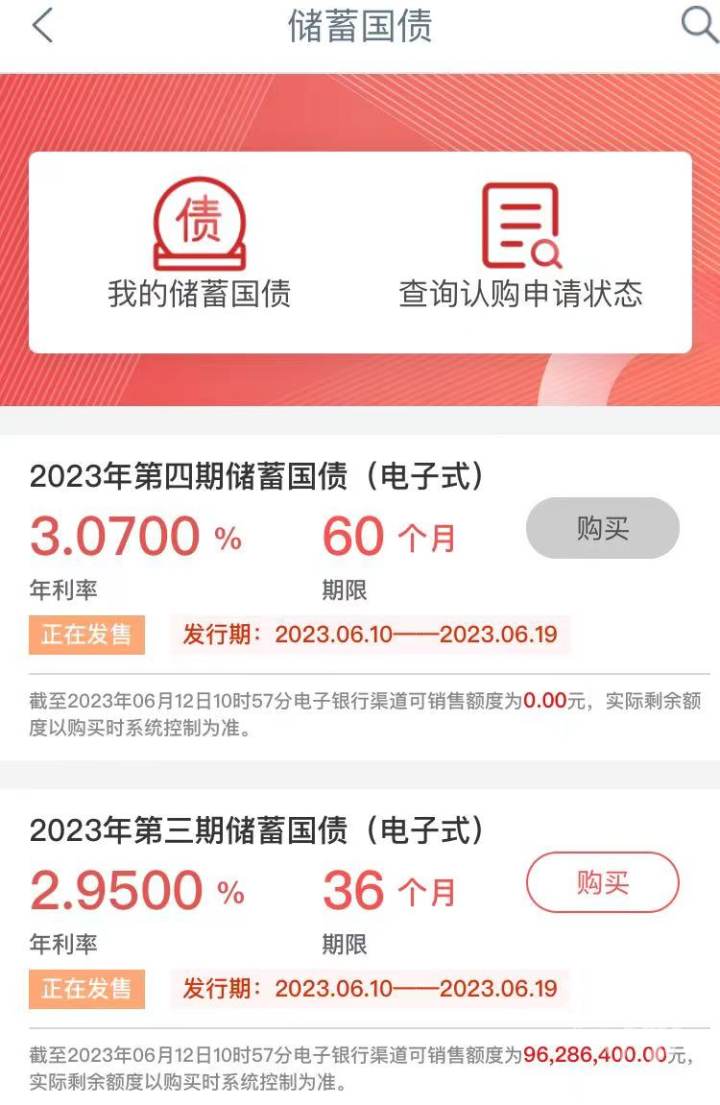股份制银行什么时候降息,哪个股份制银行大额存单降息