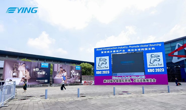 中国国际厨卫设施展览会开幕,2024年国际厨卫展
