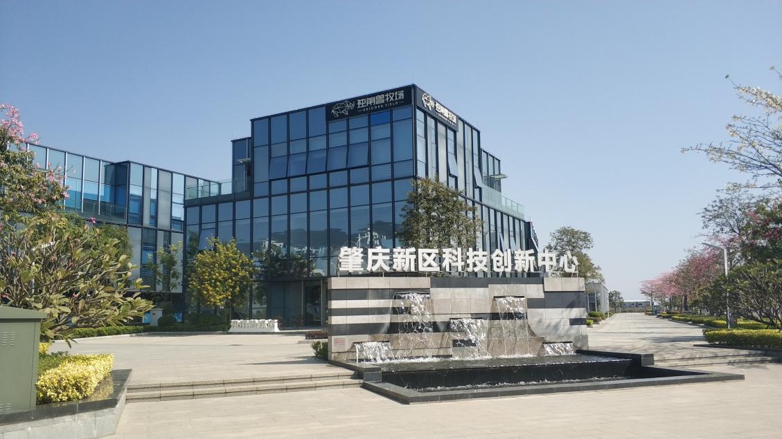 顺德港澳青年创新创业基地,前海港澳青年创新创业基地