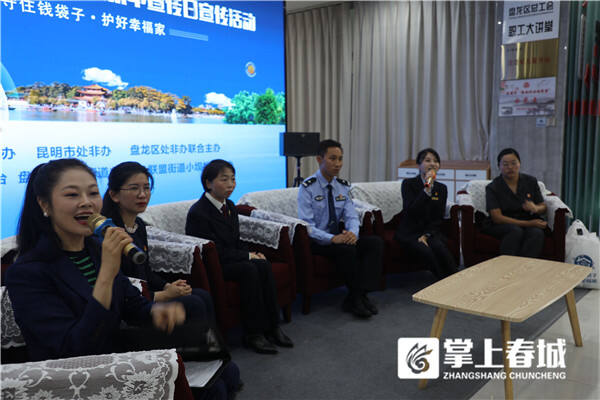 社区开展防范和处置非法集资宣传,银华社区开展防范非法集资宣传