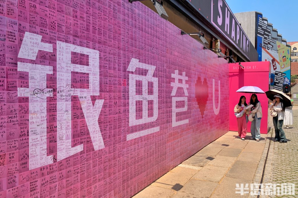 小巷闲客,小巷闲趣