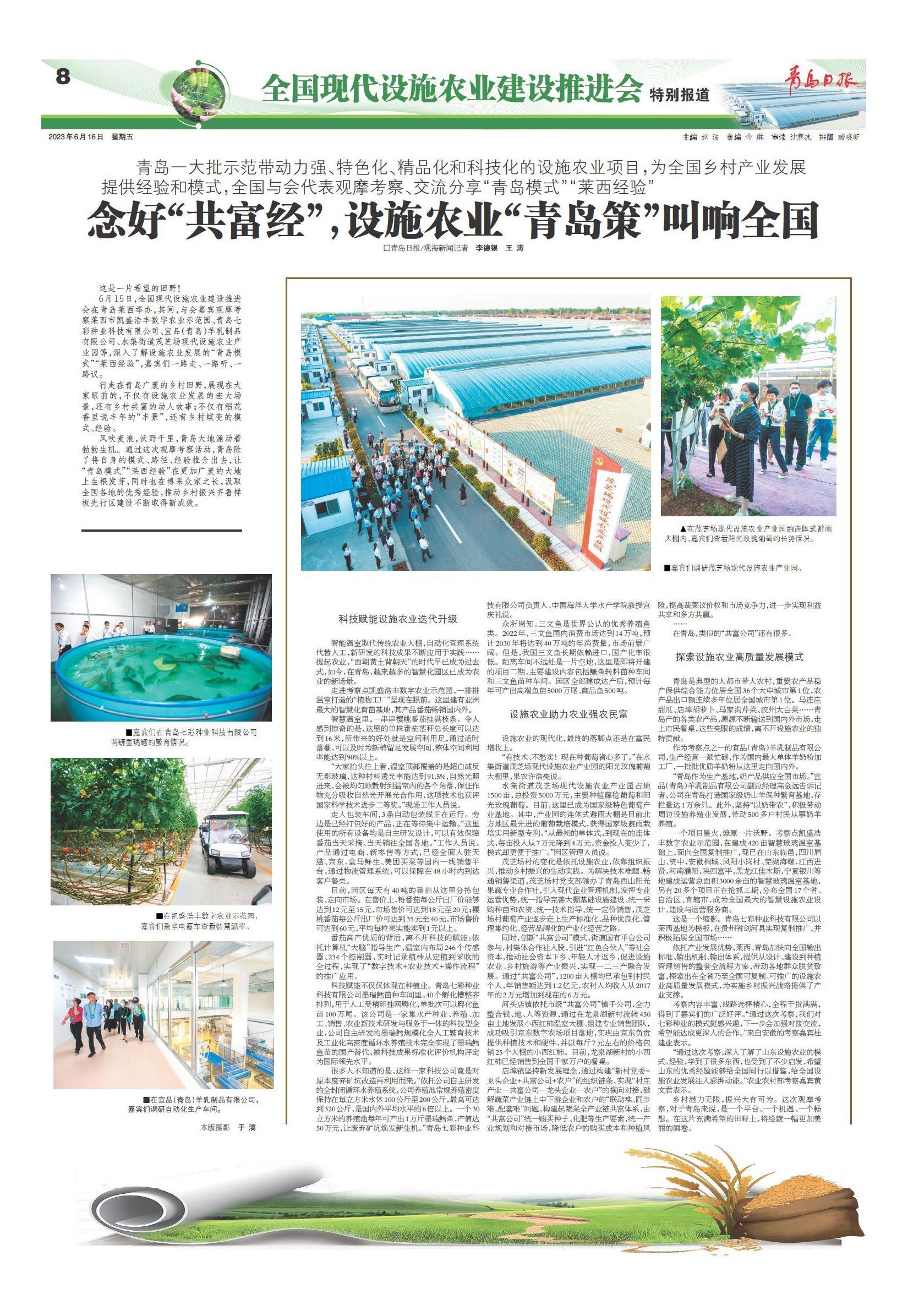 自主研发最新成果发布,自主研发的黑科技