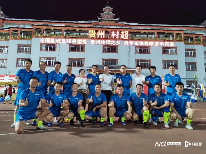 解码“村超”:一片足球热土的新标签,当地不担心只红极一时