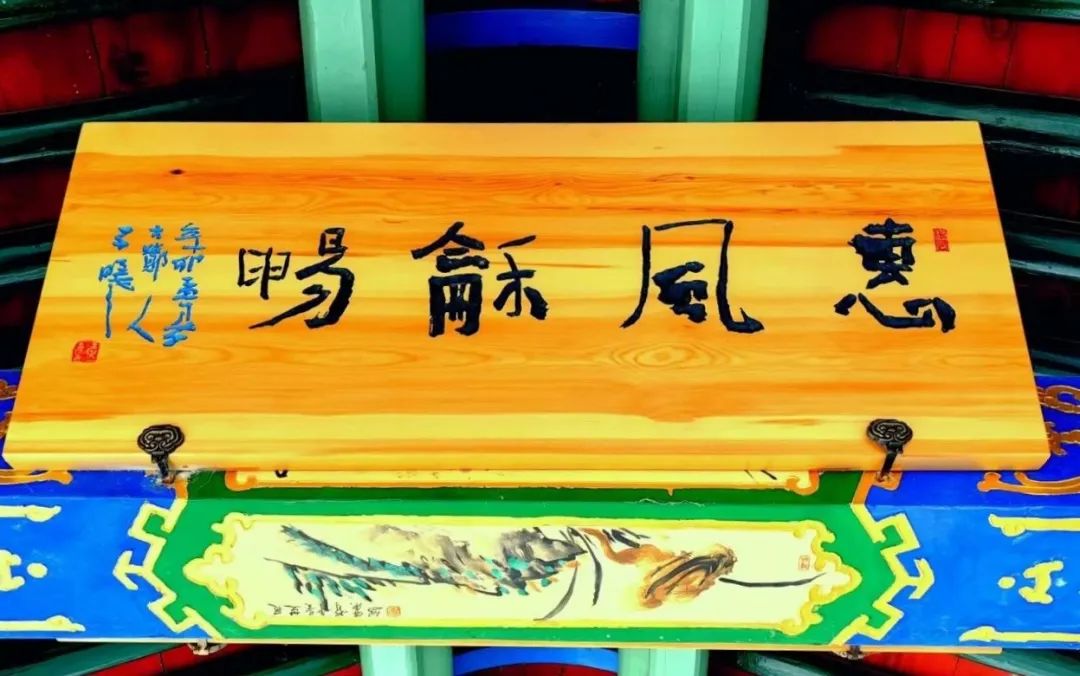 临洮岳麓山的对联,临洮岳麓山楹联匾额石刻