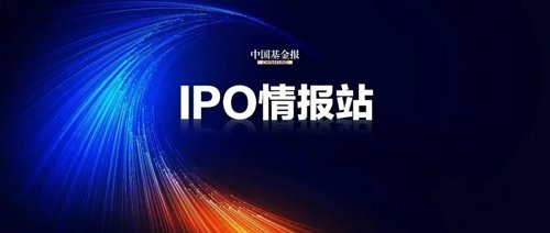 灿芯股份ipo暂缓审议处罚海通证券,ipo暂缓审议后多长时间再次上会