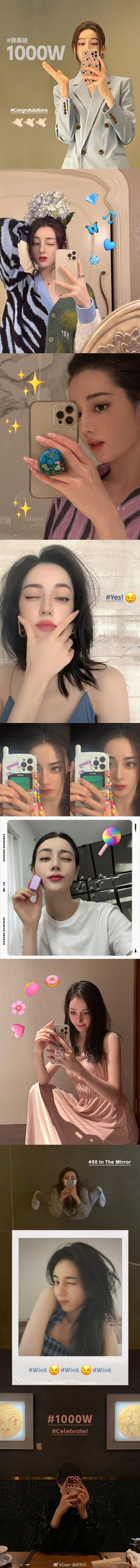 迪丽热巴发自拍照片,迪丽热巴罕见晒自拍照